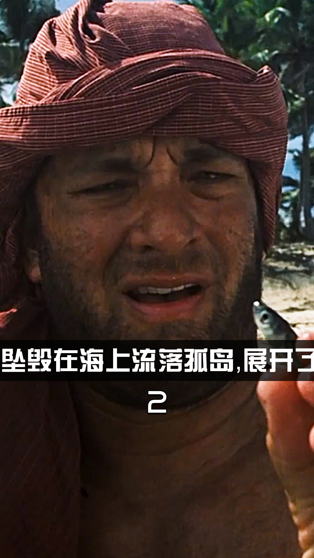 荒島生存電影與隱秘寶藏，特色小店的奇妙冒險(xiǎn)之旅