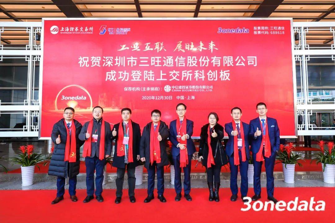 珠海旺磐上市真相揭秘，是騙局還是事實(shí)？深度解析與案例探究