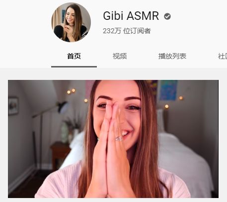 ??明星ASMR引領(lǐng)全新聽(tīng)覺(jué)盛宴，探索感官新境界??