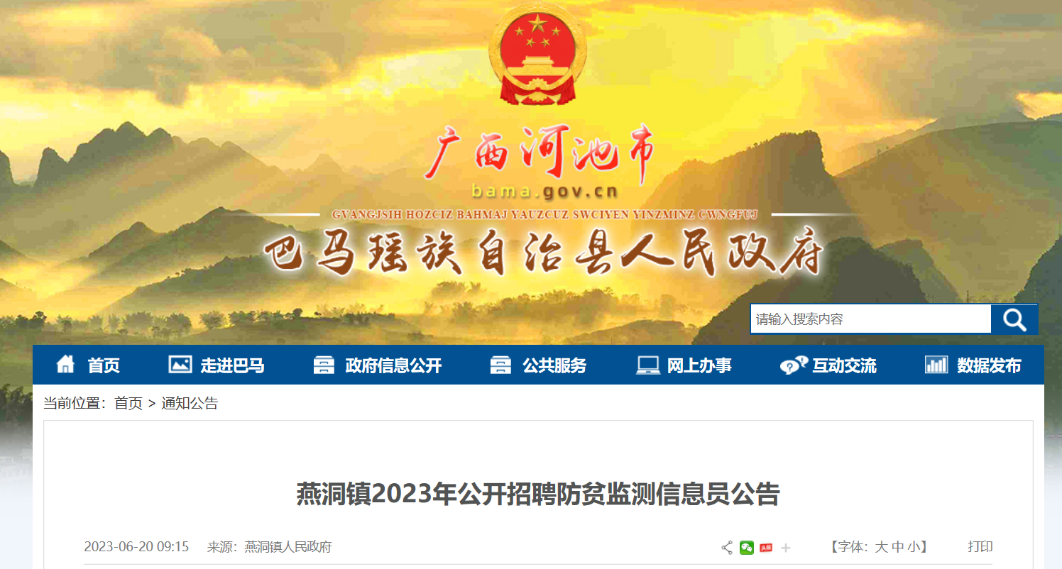 北海最新招聘信息發(fā)布，學(xué)習(xí)、變化，共創(chuàng)未來(lái)職業(yè)之路！