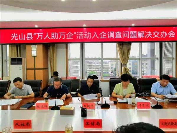 光山最新職位招聘，探尋職業(yè)發(fā)展的光明未來(lái)之路