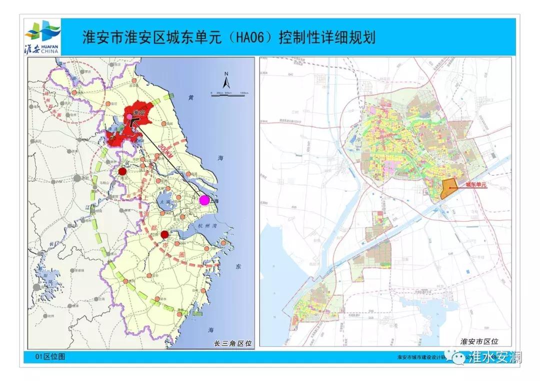 淮安楚州區(qū)最新規(guī)劃圖發(fā)布，解讀規(guī)劃觀點與未來展望