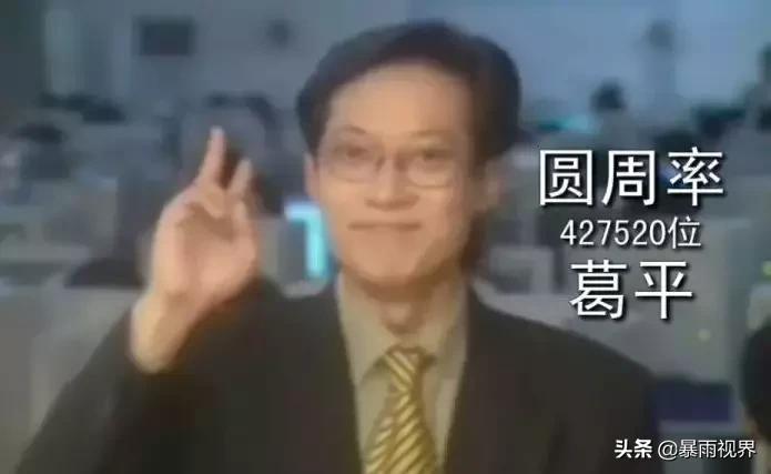 全明星鬼畜現象，網絡文化的觀察與反思