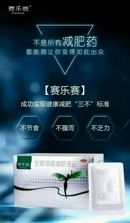 賽樂賽價格揭秘，高科技產品重塑生活，感受科技魅力的未來體驗