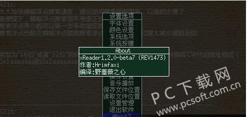 XReader新版，引領(lǐng)數(shù)字閱讀新時(shí)代，全新閱讀體驗(yàn)開(kāi)啟
