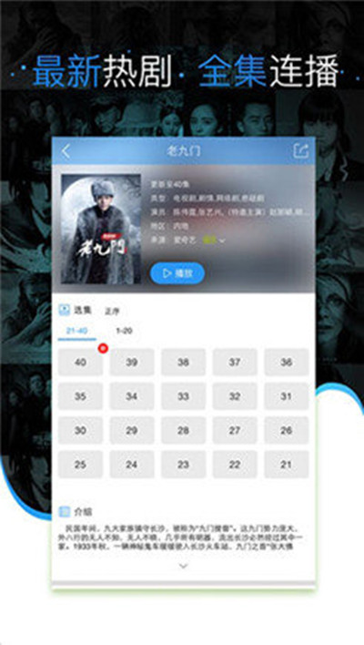 手機電影下載80s，隨身攜帶的勵志大片盛宴