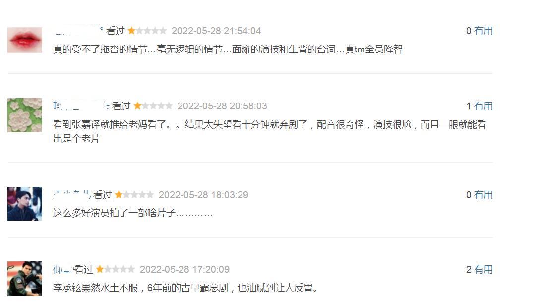 孫浩的表演藝術(shù)之路，如何學(xué)習(xí)表演并成為一名優(yōu)秀演員