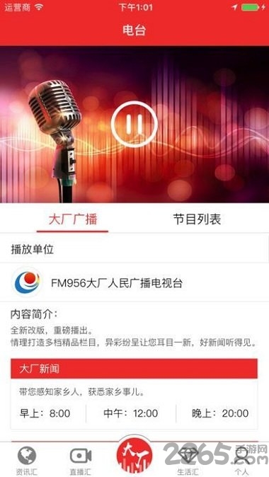 大廠吧最新資訊，科技巨擘在時代浪潮中的發(fā)展動態(tài)