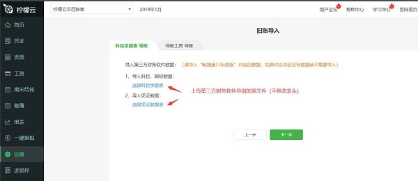 檸檬網(wǎng)資訊速遞，時(shí)代浪潮中的信息領(lǐng)航先鋒