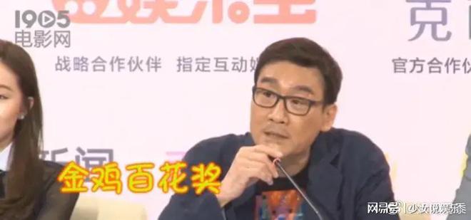 金雞1演員的日常，友情、家庭與舞臺(tái)上的璀璨人生
