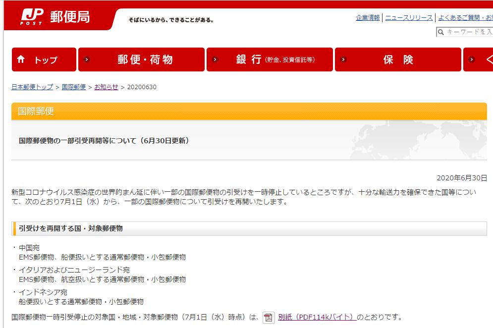 郵政杯書信征文比賽，書寫情感，傳遞真情的美好篇章 ????