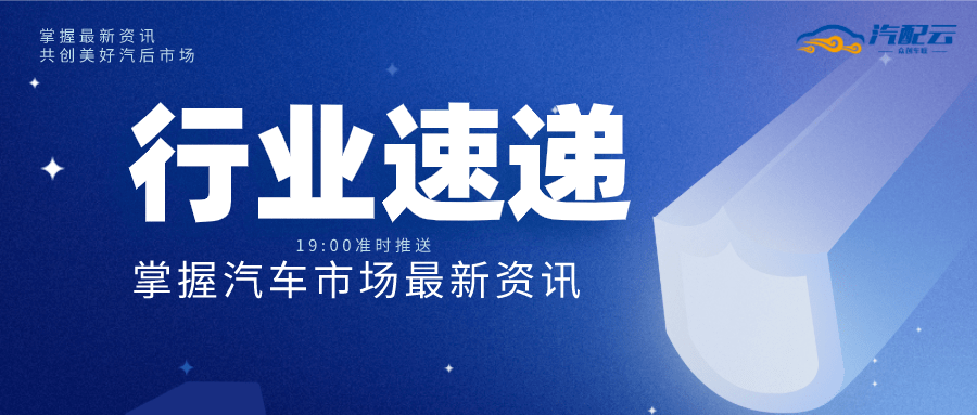 科技、經(jīng)濟(jì)與社會(huì)發(fā)展前沿動(dòng)態(tài)最新資訊速遞