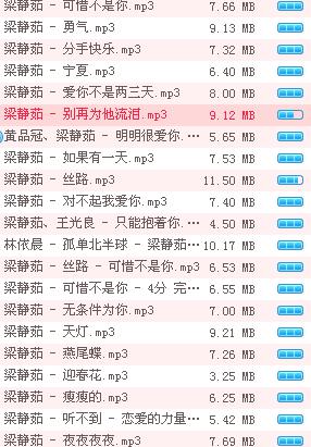 熱門(mén)歌曲大集合，一網(wǎng)打盡流行金曲