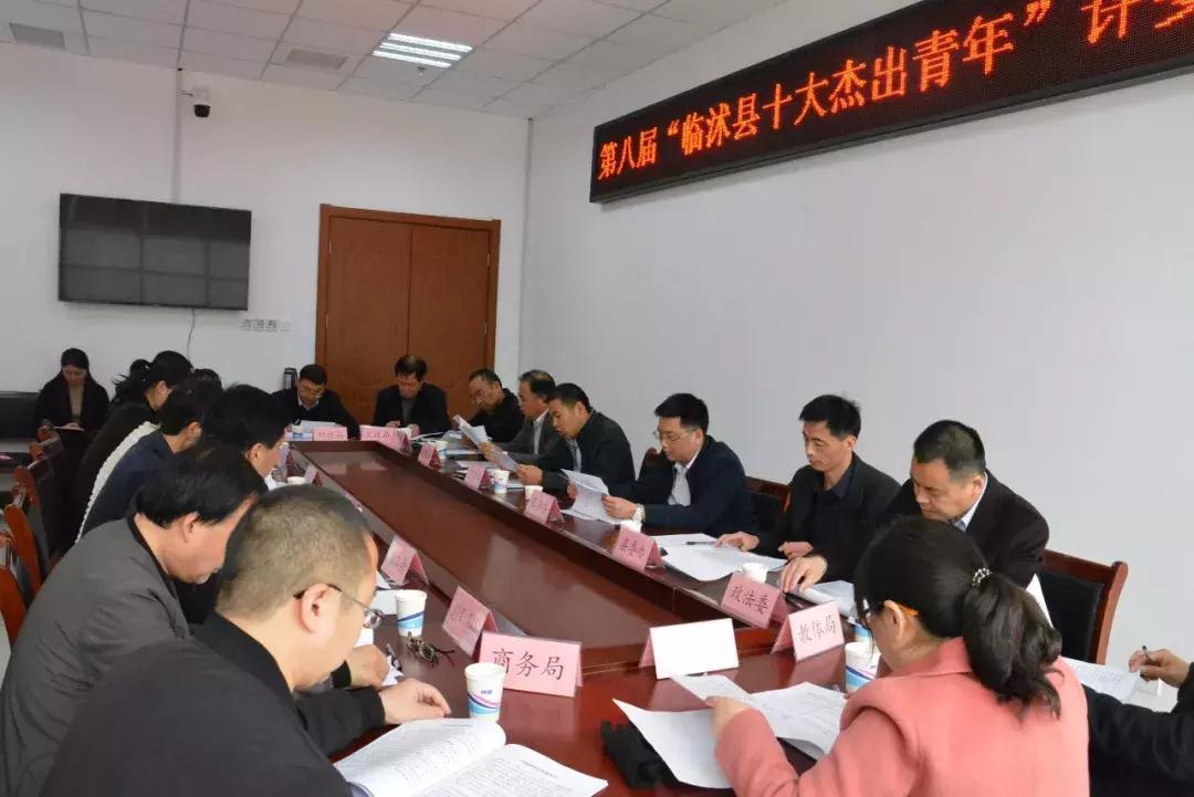 新一屆十大杰出青年揭曉，自然美景之旅的星光熠熠之旅????