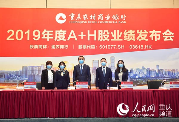 農(nóng)商行上市后職工股，機遇與挑戰(zhàn)并存