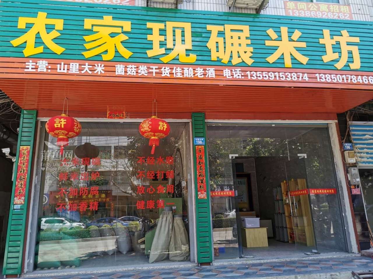 科技碾米，品質(zhì)生活新體驗與現(xiàn)碾米店行情分析