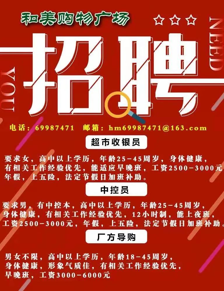 貴陽趕集網(wǎng)最新招聘信息，科技助力求職，輕松探索未來職業(yè)新體驗