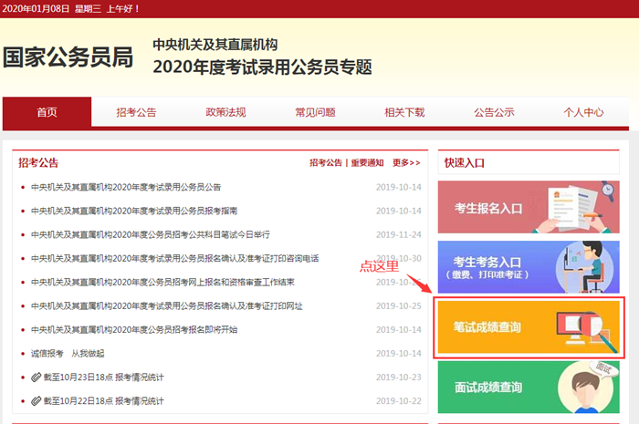 一網(wǎng)打盡最新網(wǎng)站資訊，熱門更新全掌握！