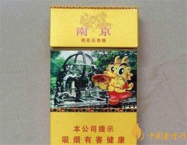南京香煙價(jià)格變遷史，勵(lì)志之旅與自我成長(zhǎng)之路