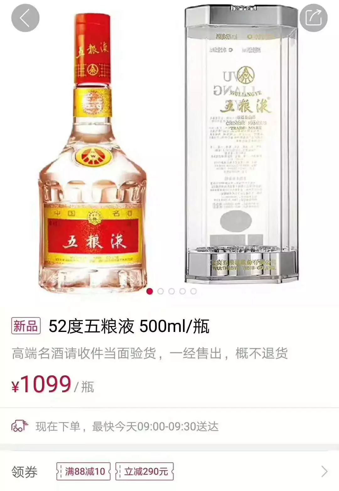五糧液圣酒52度價(jià)格變動(dòng)與成就感的源泉，學(xué)習(xí)中的自信之路