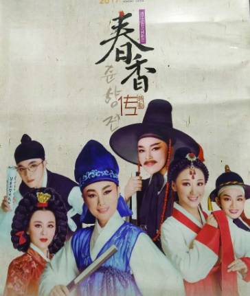 電影春香傳，觀看指南與技能學(xué)習(xí)步驟全解析