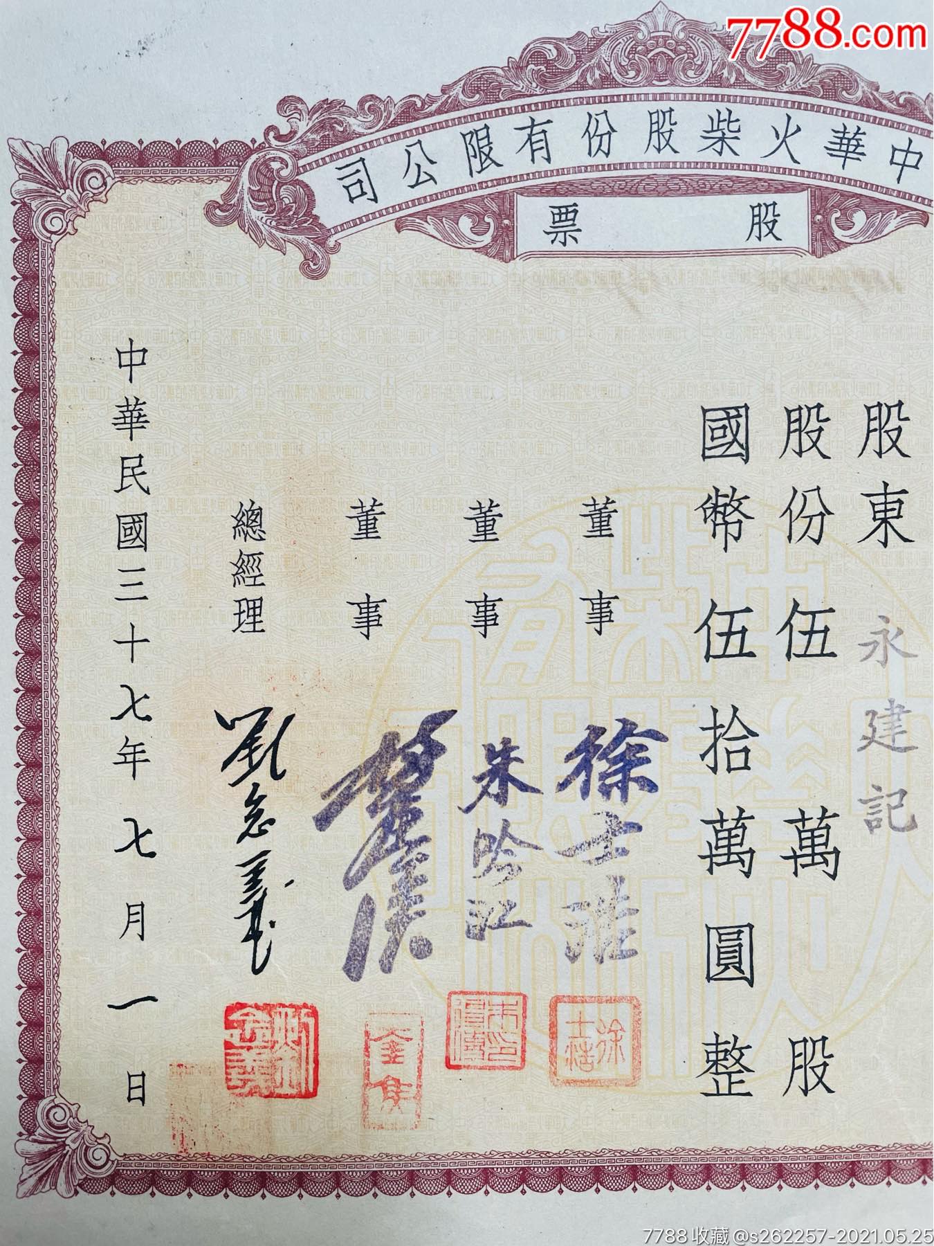 中華企業(yè)股票，小巷中的隱秘寶藏，探索特色小店的無限魅力之旅