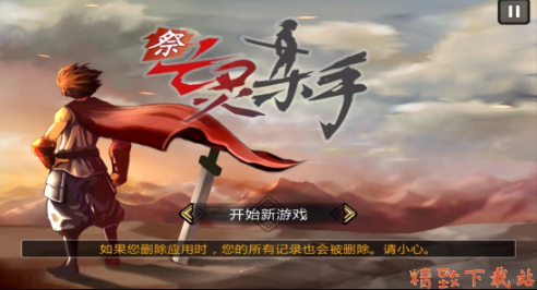 亡靈殺手新升級版，時代背景下的重生與影響分析