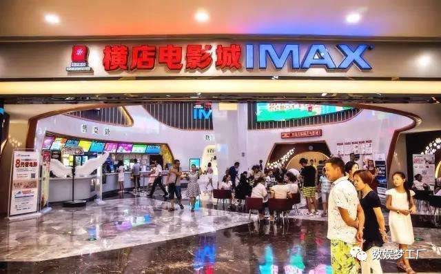 橫店院線上市，變化中的學(xué)習(xí)，成就夢想的力量之旅