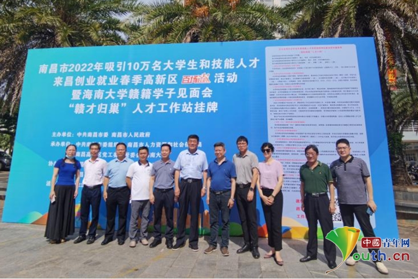 南昌高新區(qū)最新職位招聘，攜手探索自然美景的職場之旅