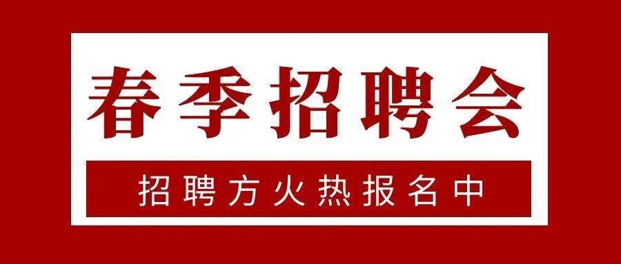 長治招聘網(wǎng)最新招聘信息揭秘，求職者的首選平臺！