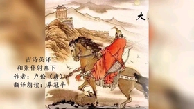 游子吟朗誦比賽視頻，深情與藝術的交融盛事展現(xiàn)