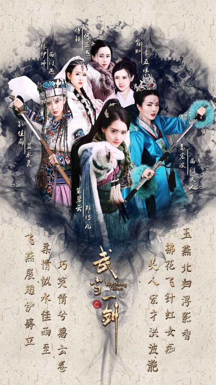 中央電視臺8套，家的故事，溫馨日常與友情的紐帶