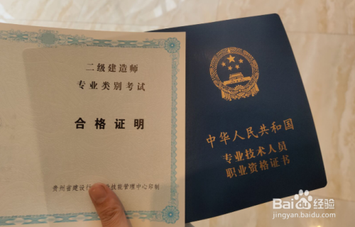 二級(jí)建造師最新規(guī)定，行業(yè)變革與從業(yè)者的必修課，深度解讀新規(guī)對(duì)從業(yè)者的影響與要求