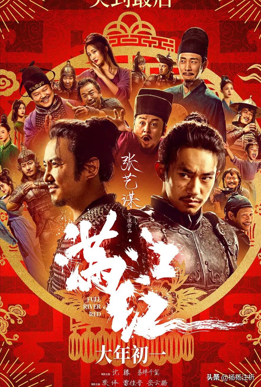 不容錯(cuò)過的免費(fèi)最新電影盛宴，影視盛宴在線觀看
