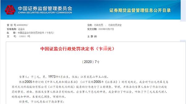 中機(jī)電力借殼上市，科技賦能能源，智能生活新篇章