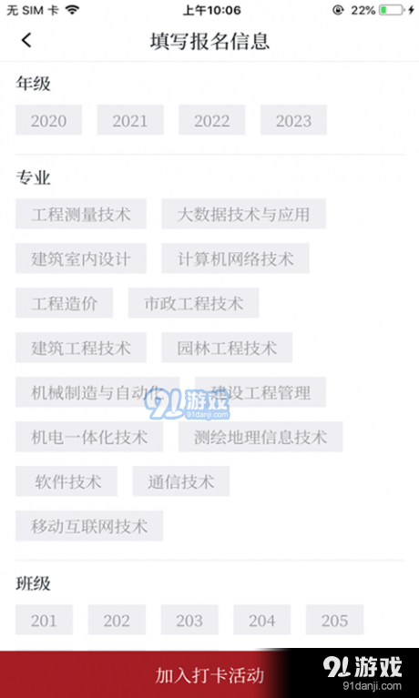探索與影響，最新91在線內(nèi)容速遞