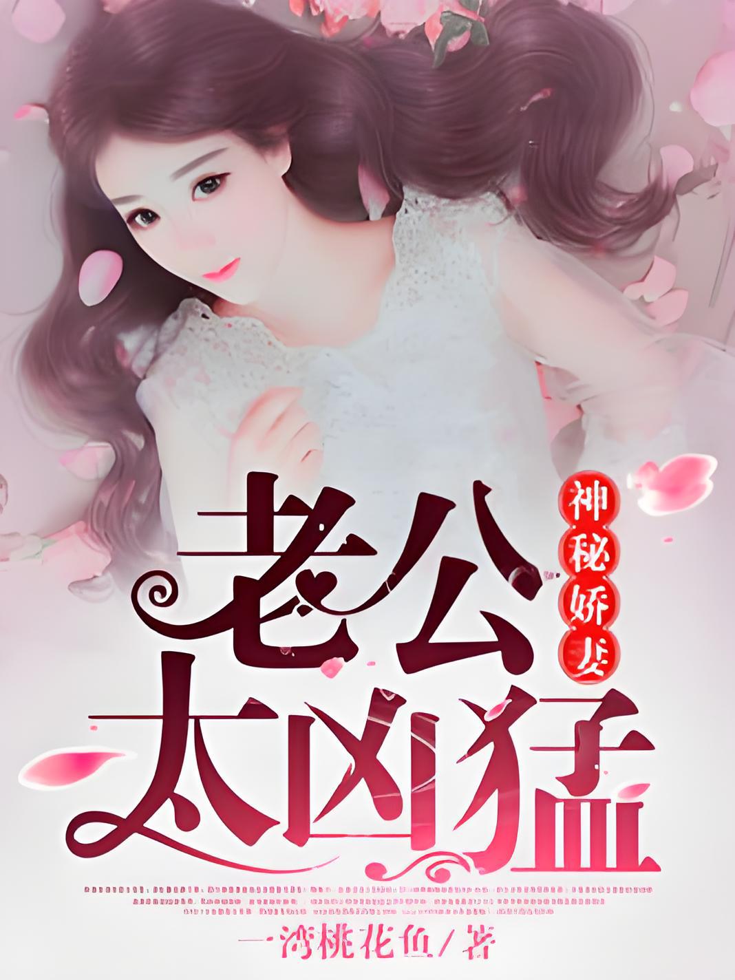 公車小說最新章節(jié)，一路奮進，成就夢想之旅之旅