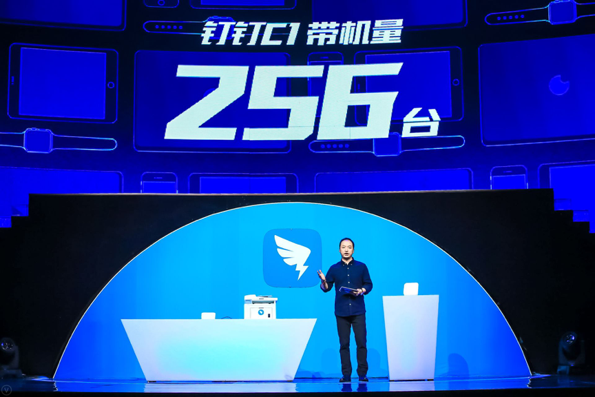 阿里新品發(fā)布引領(lǐng)時代潮流，鑄就傳奇典范