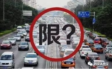 雞澤最新限行信息匯總，車輛限行通知??????