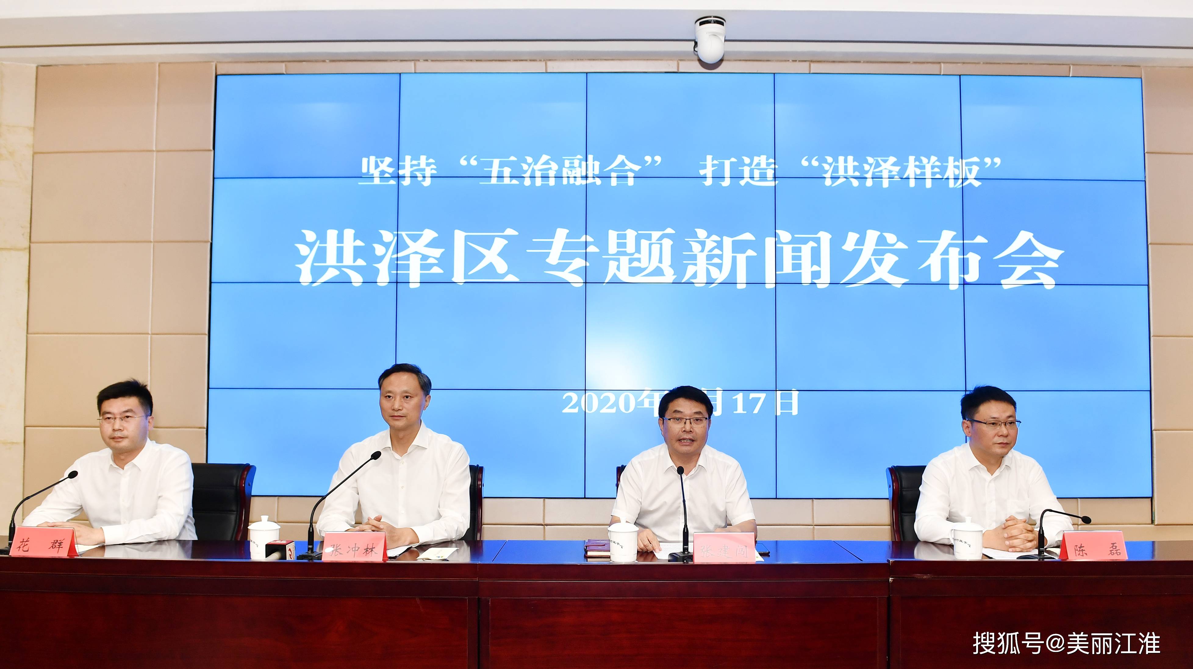 洪澤論壇最新資訊，聚焦熱點(diǎn)，解讀洪澤發(fā)展新動(dòng)向
