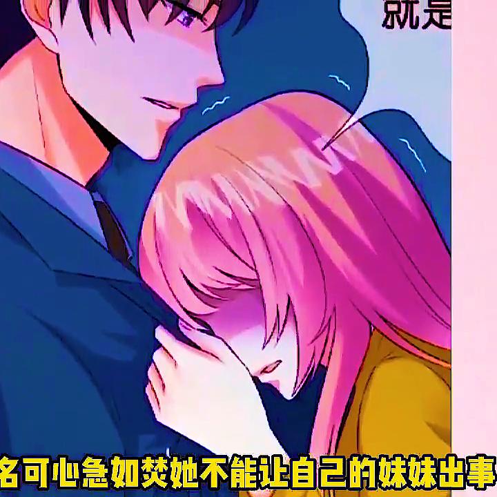 名可北冥夜最新章節(jié)更新，日常趣事與友情的交織溫馨紐帶