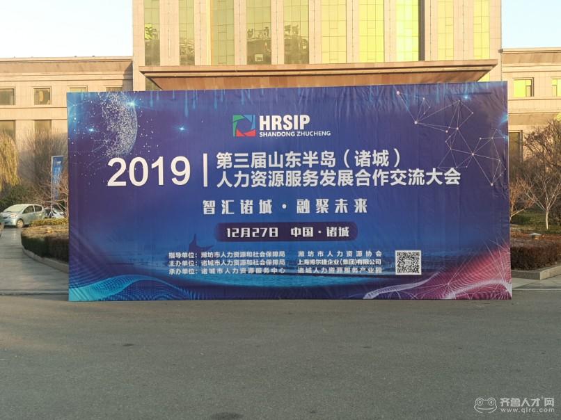 諸城人才招聘網最新動態(tài)，科技驅動，夢想揚帆起航