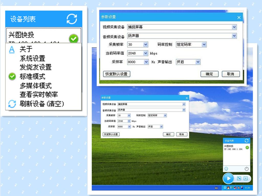 電腦投影至電視，學(xué)習(xí)之旅中的變革與成就感的源泉