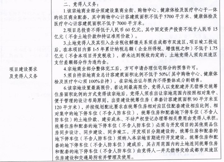 成都安靖湖最新動(dòng)態(tài)，自然之旅的呼喚，探尋內(nèi)心寧?kù)o與平和之旅