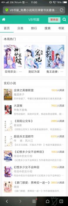 最新好看的小說(shuō)網(wǎng)，變化、學(xué)習(xí)與自信的力量之旅