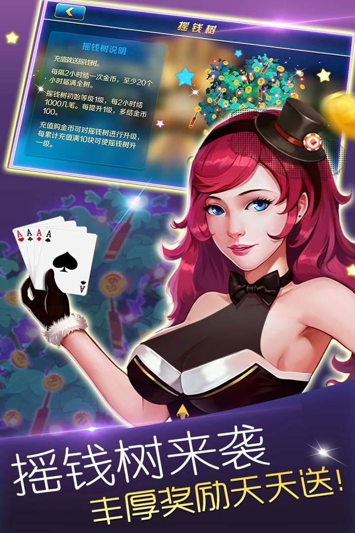 英皇棋牌最新版，升級體驗(yàn)，盡享棋牌樂趣