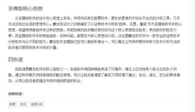 至尊股票最新動態(tài)，心靈與自然的神秘交融之旅