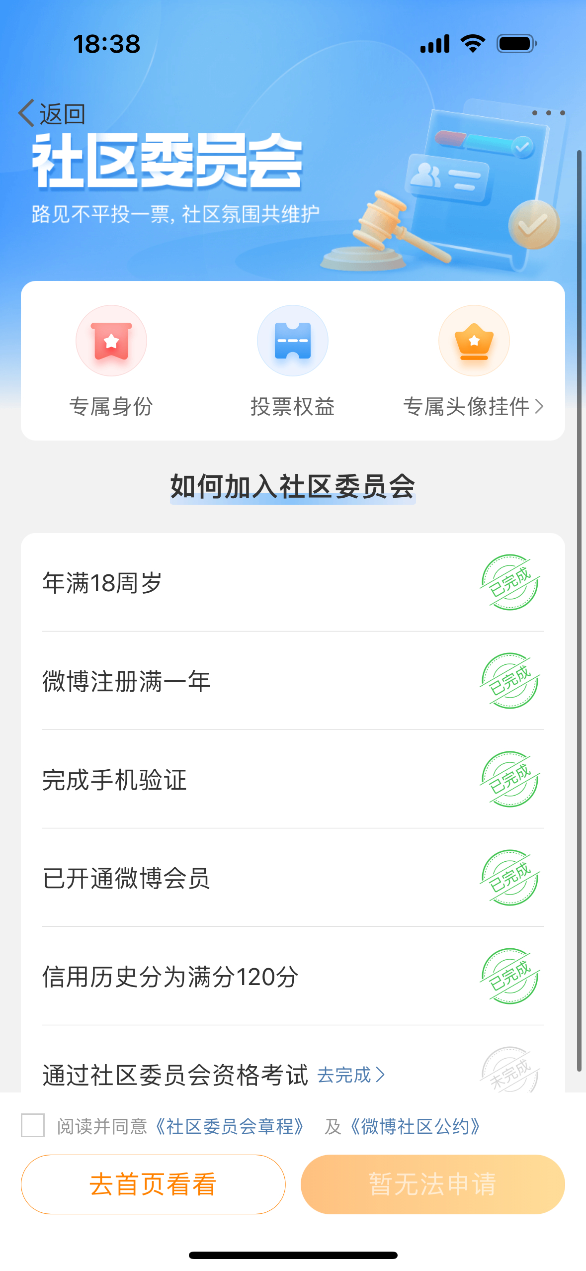 Cailiu社區(qū)最新地址揭秘，社區(qū)熱潮持續(xù)升溫！