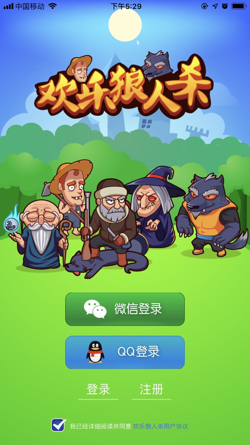 歡樂(lè)狼人殺最新版，變化、學(xué)習(xí)與自信的力量探索