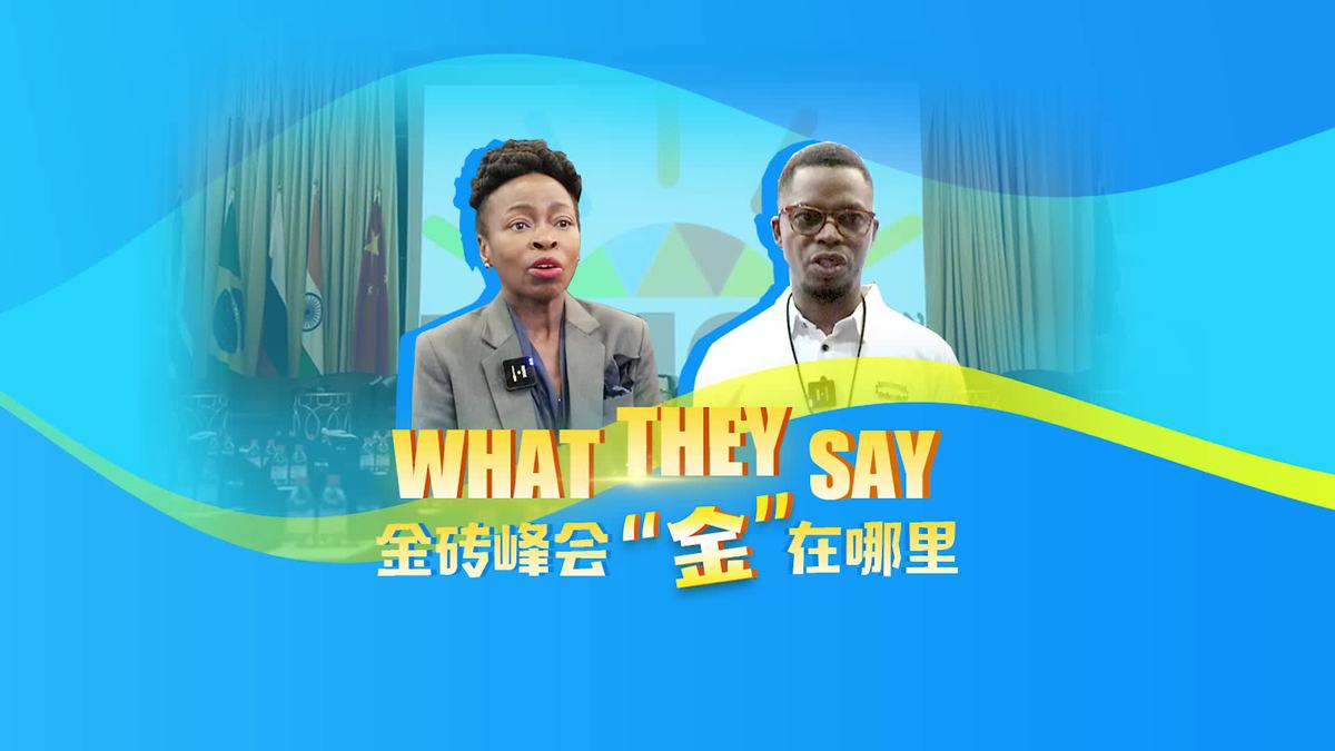 全球視野下的金磚會議，合作與發(fā)展最新動態(tài)解析